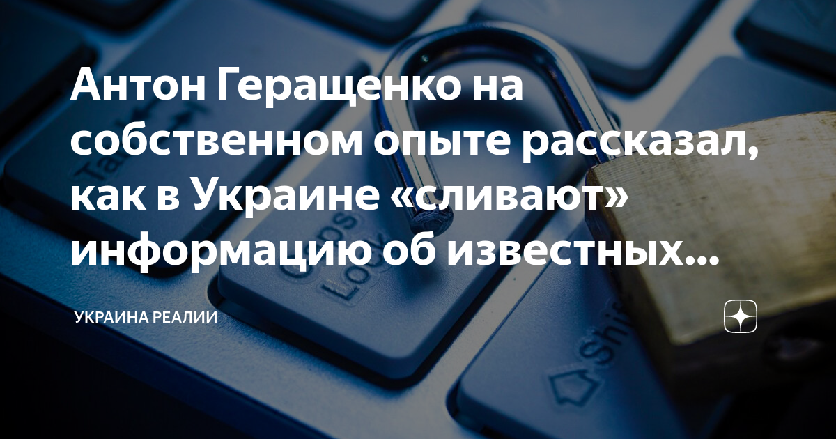 Подберите информацию об исторических личностях которые на ваш взгляд являются символами эпохи проект