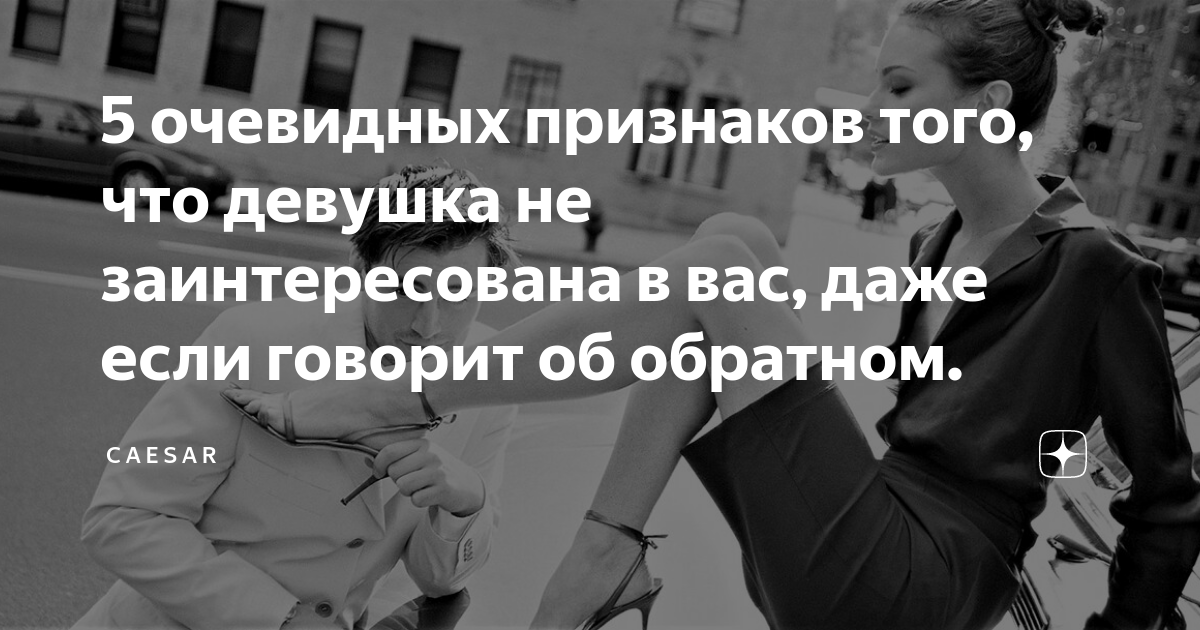 1. Понимайте, что каждый человек индивидуален