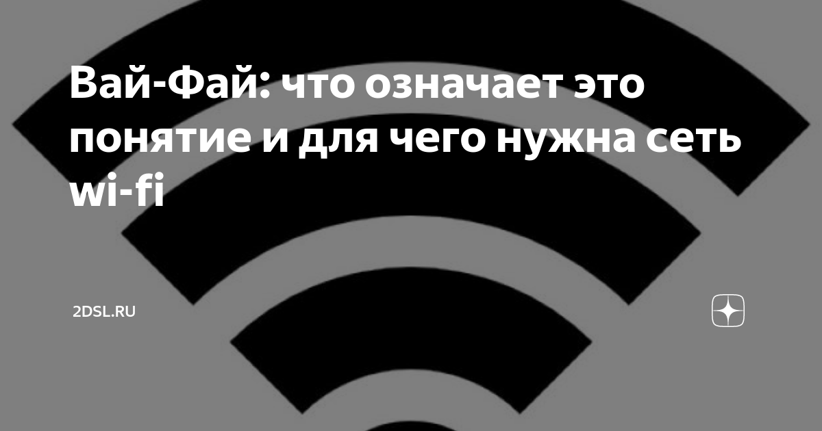 Why мем. Вах как сказал. Мемы про химичку. Вай вай вай вай мем. Вай красавица.
