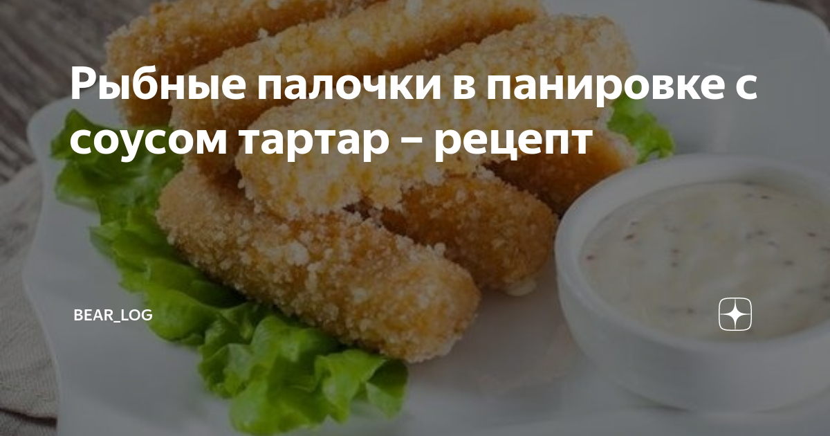 Смешивание ингредиентов: