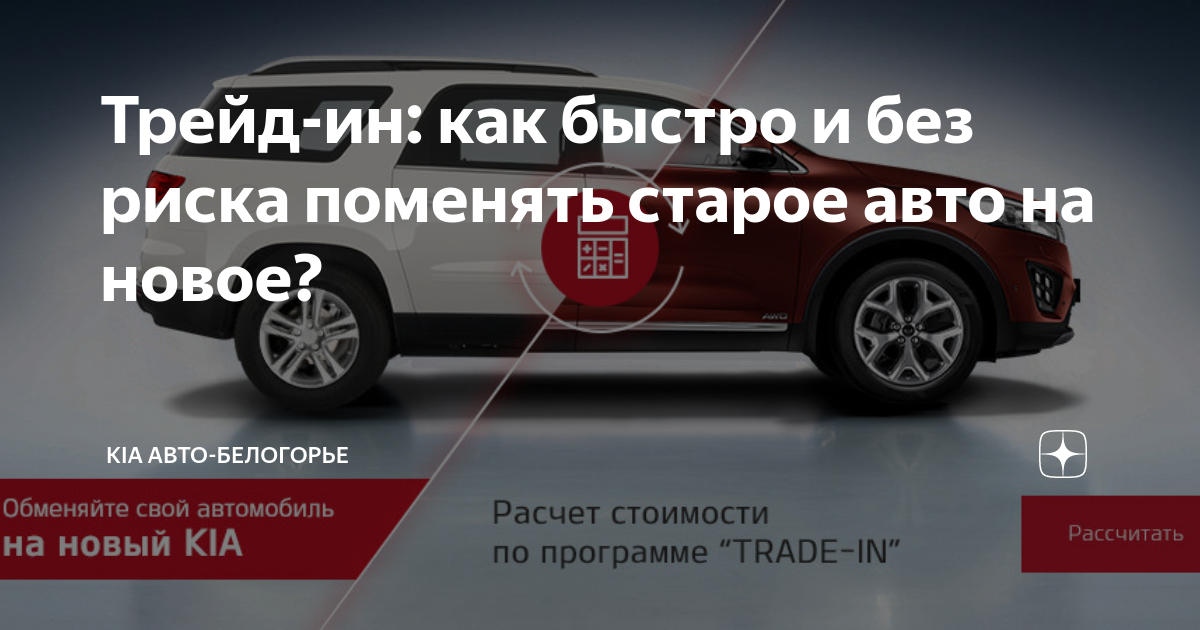 Плюсы Третьего мира: почему в России нужно собирать и продавать устаревшие машины