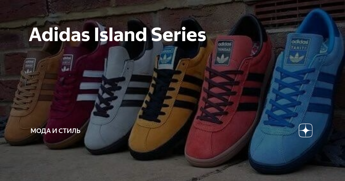 Adidas sales island series