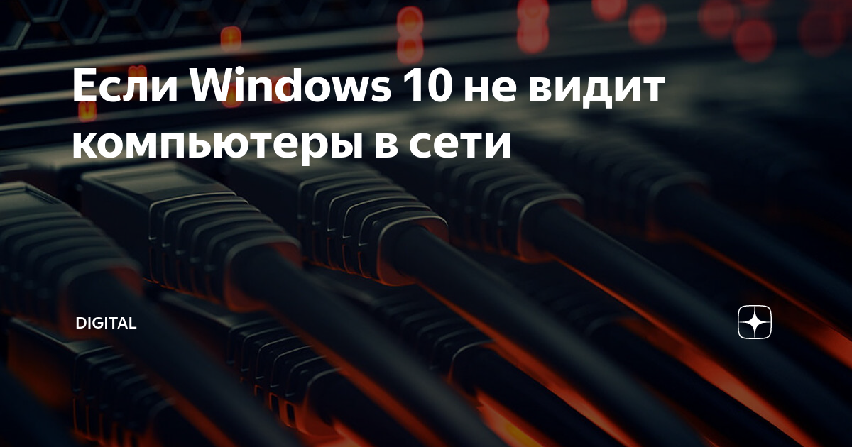 Устранение проблем с беспроводным соединением в Windows 10