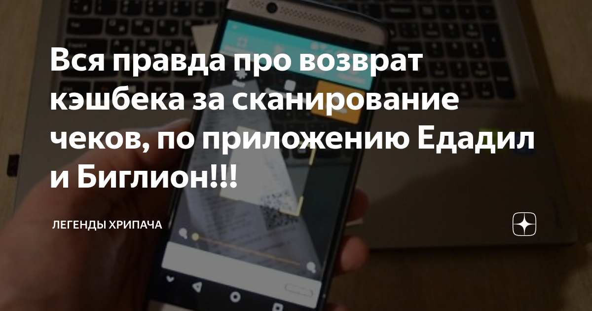 Биглион база ока