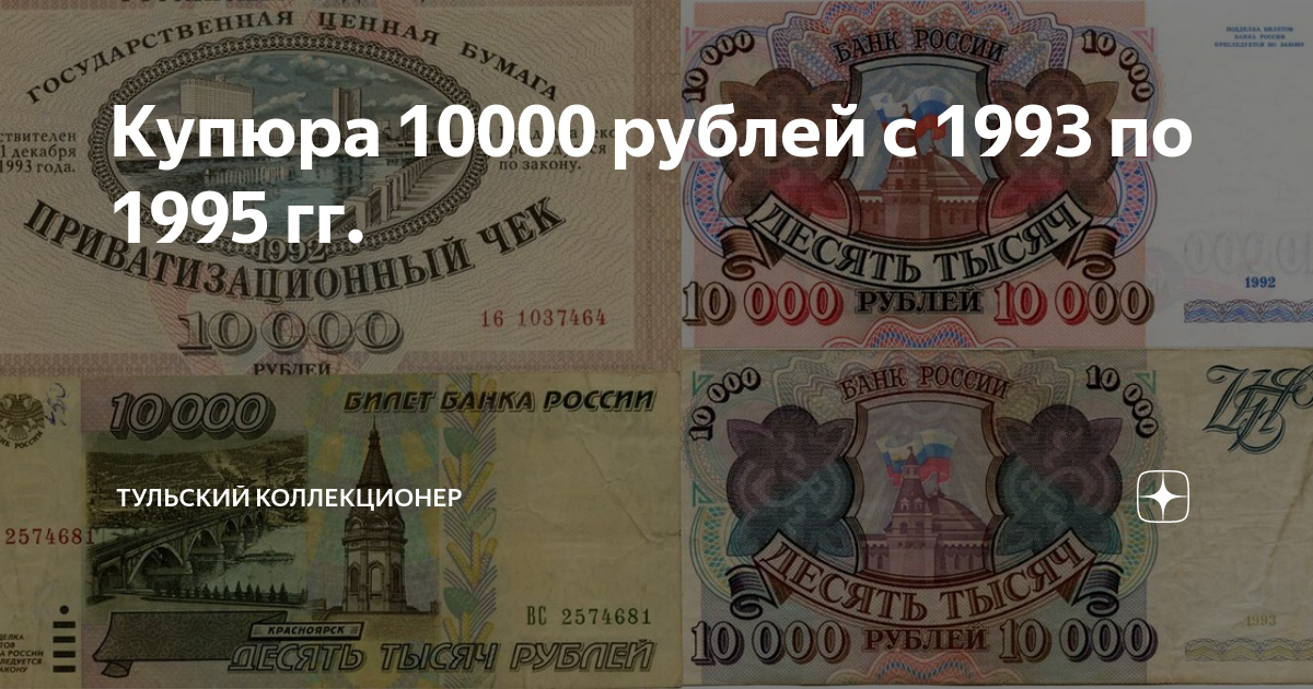 10000 долларов