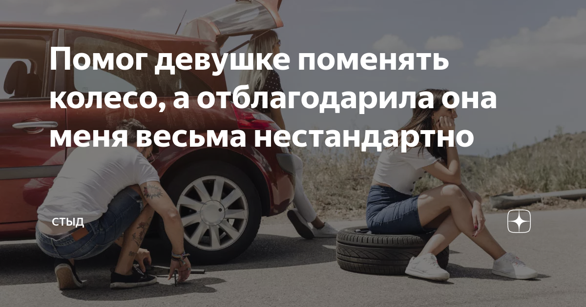 блондинка в автосервисе. меняю колесо а стал бы гинекологом. машины для женщин. девушка переобувает машину. девушка чинит машину.