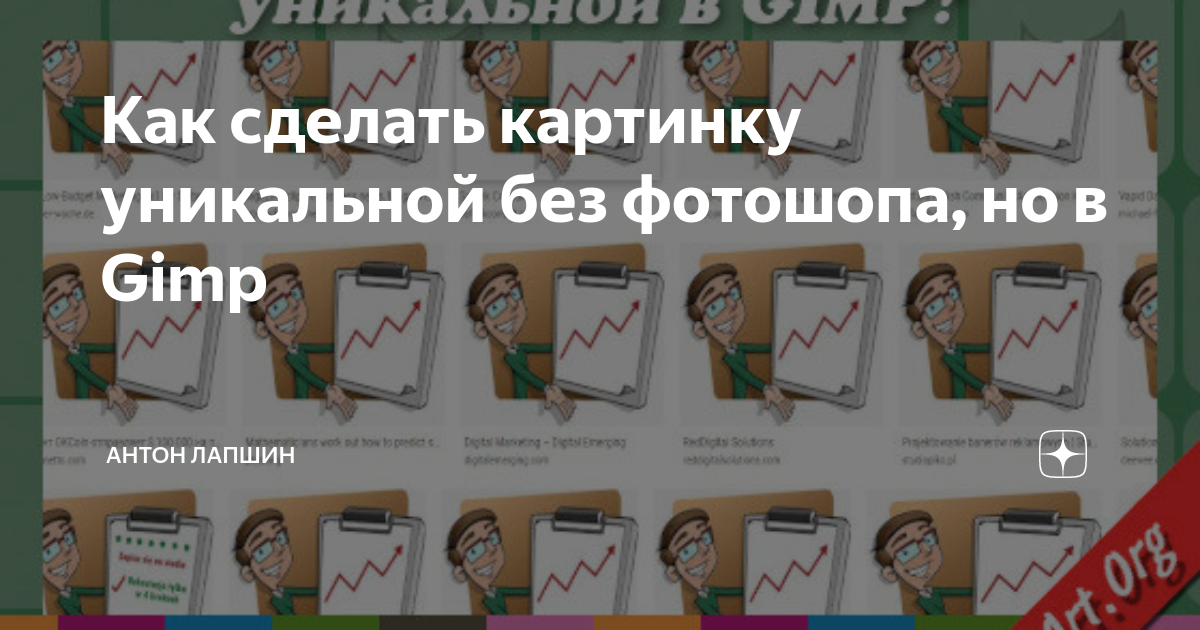 Приложения которые сделают ваши изображения уникальными