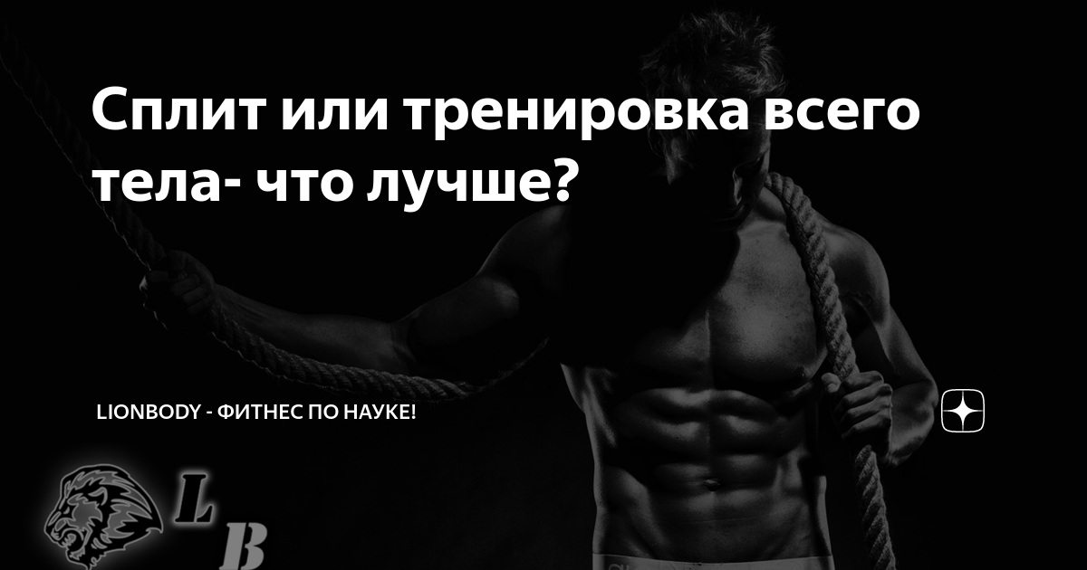 Тренеруйся или тренируйся как. Тренеровка или тренировка как пишется. Или тренируйся СТМПД