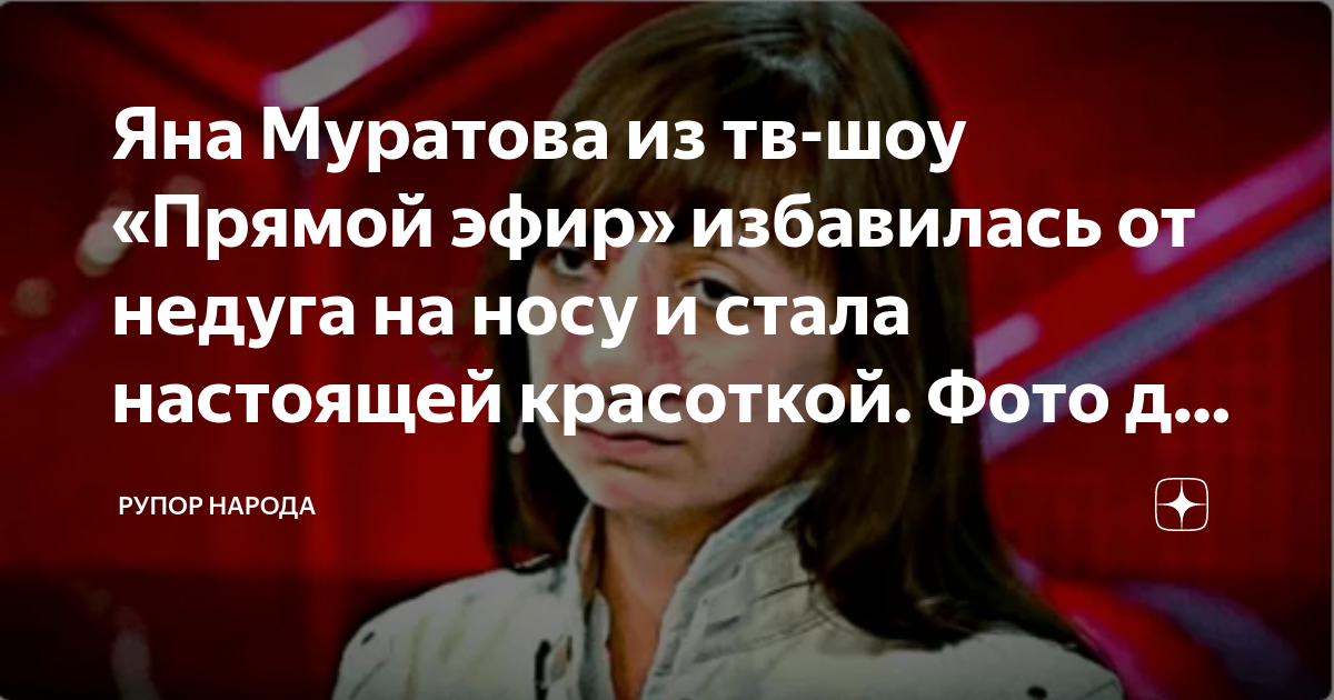 Влада Якушевская после пластики - операции, фото в купальнике, факты биографии