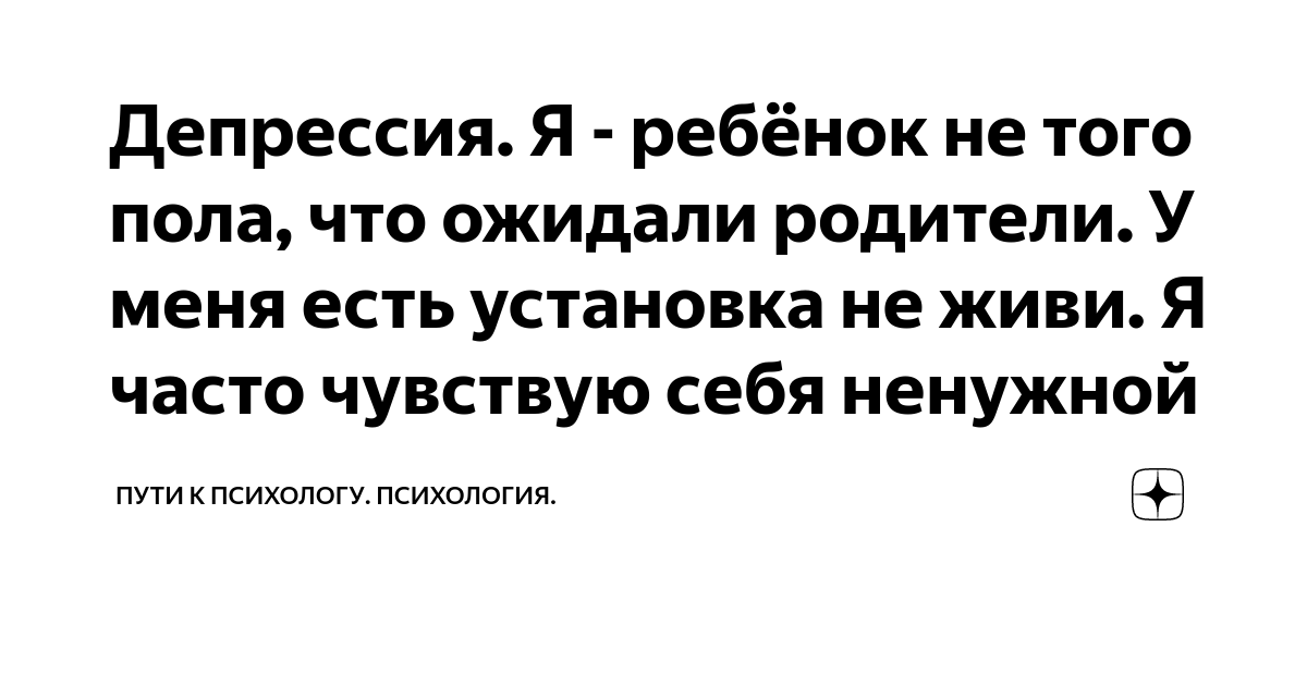 Дорогим родителям. Ожидание от детского сада. Каждый день родители ожидали. Десять заповедей для родителей памятка. Что хотят родители от детского сада.