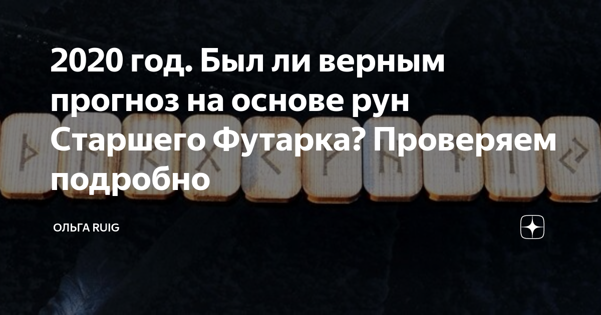 Старушня заподляк на дзене последняя глава