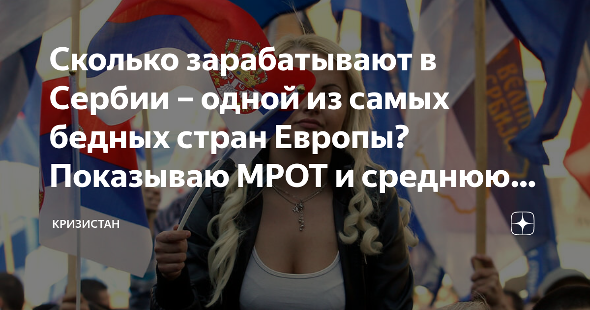 сколько зарабатывают дальнобойщики в европе