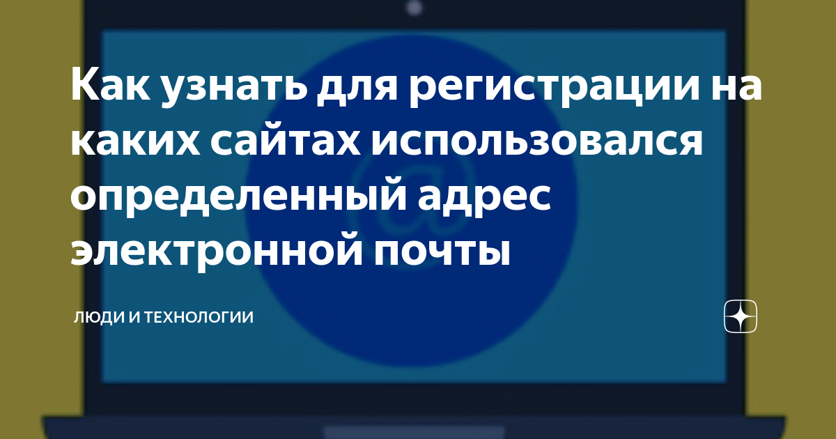 Как узнать использовался. Найдите количество символов в сообщении. Перестановки размещения сочетания. Как узнать использовался. Метод зху знаю хочу узнать узнал.
