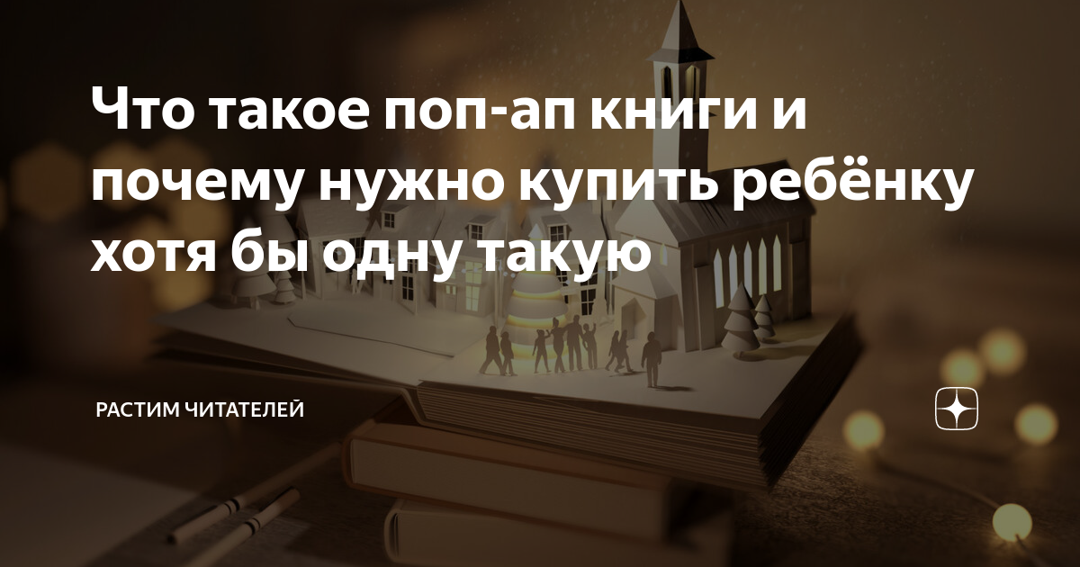 что такое поп музыка