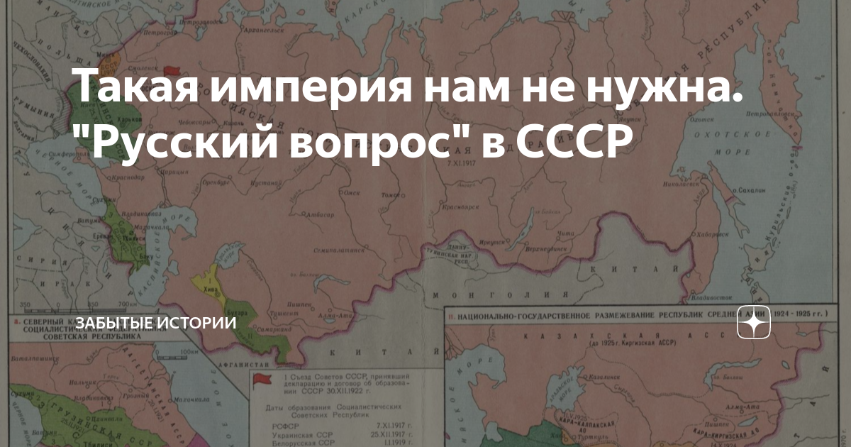 Империя это определение. Империя это в истории. Империя 5 класс определение. Империя это кратко.