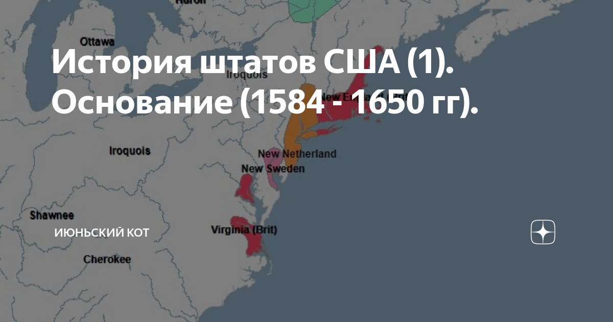 кто населял сша