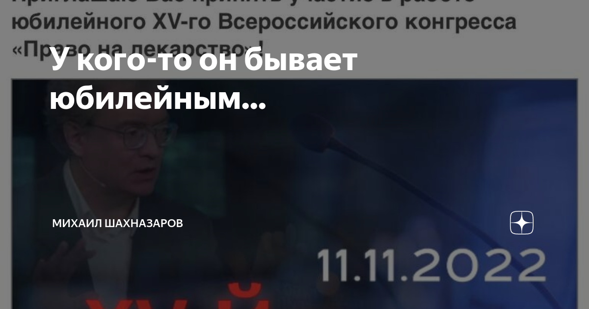 Шахназаров михаил и карен. Ольга белова здравствуйте товарищи. Ольга белова и шахназаров на канале звезда. Карен шахназаров. Шахназаров дзен.