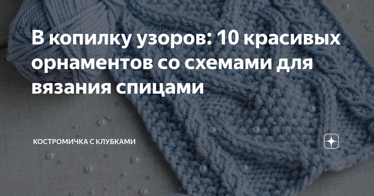 Украшения в африканском стиле: Идеи и вдохновение в журнале Ярмарки Мастеров