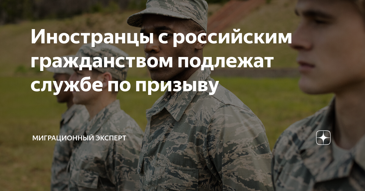 поступление в рф