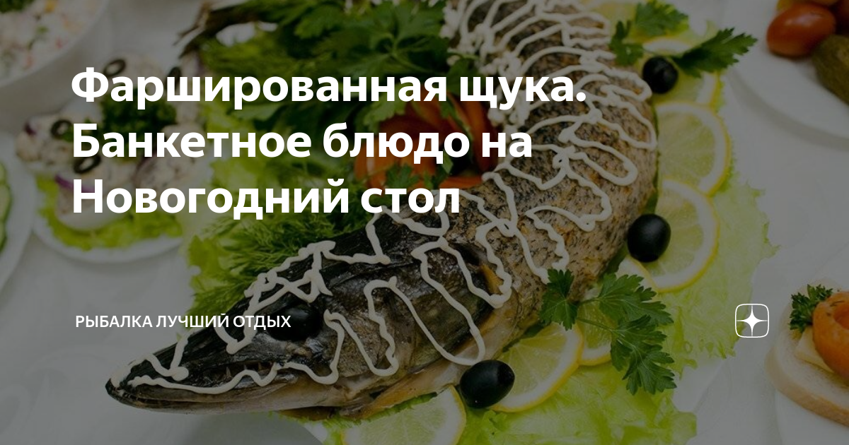 Щука жареная с луком и морковью на сковороде