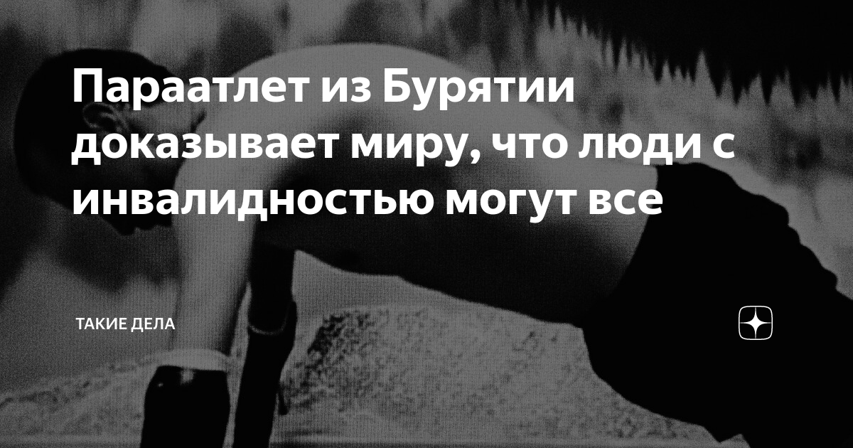 Докажи миру