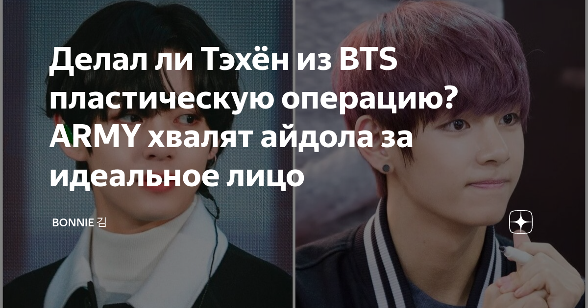 Бтс хулиганы. Корейская группа бтс. Фото группы бтс. Команда бтс. Что делает bts.