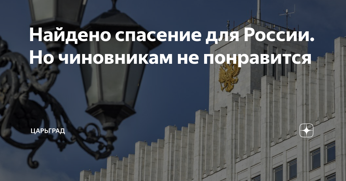 Ищу спасенья. Ищу спасенья