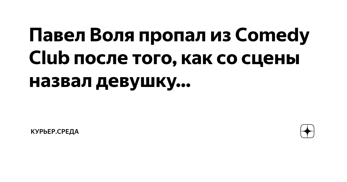 слова песни жила была одна семья. воля человека психология. воля исчезающий вид людей. воля исчезающий вид людей. я вымирающий вид.