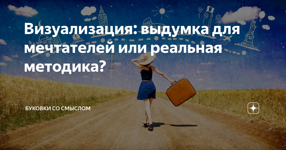 статусы про мечты и желания. почему мои мечты не сбываются. почему мечты не сбываются. высказывания о несбывшихся мечтах. почему не исполняются мечты.