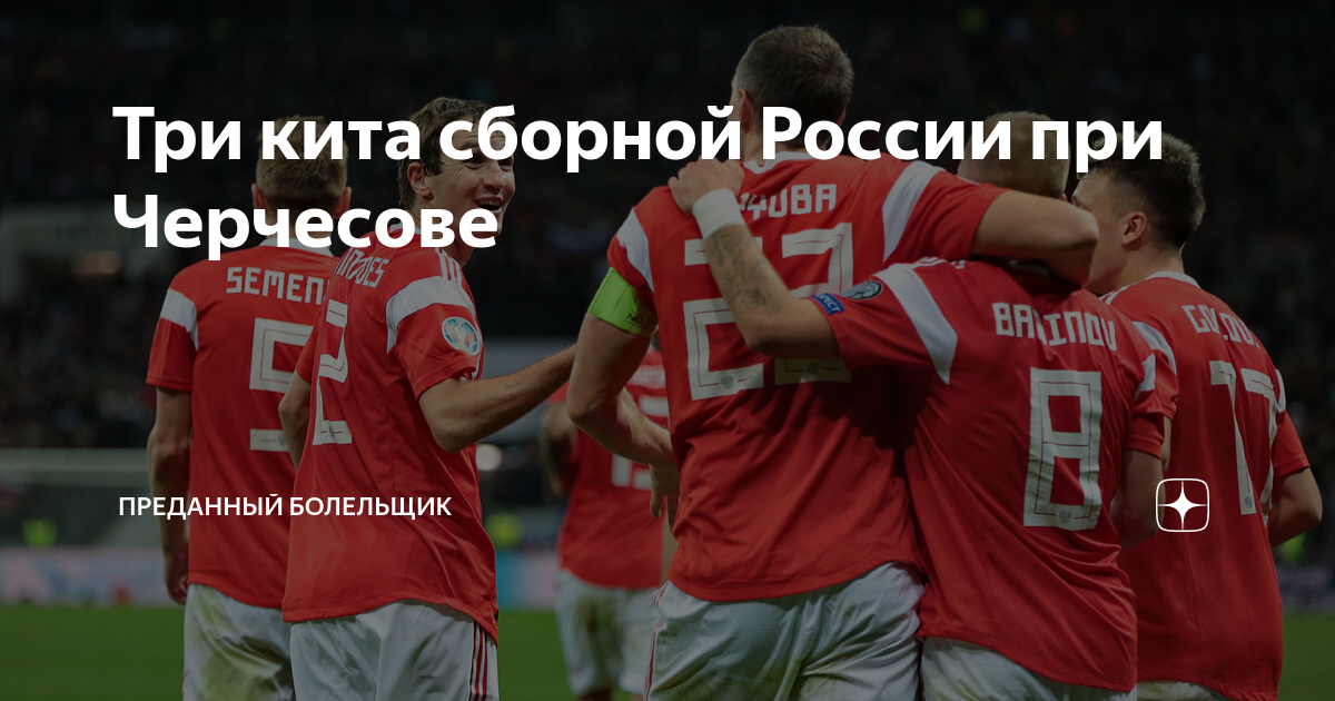 Неймар травма 2022. Преданный болельщик дзен цска. Цска урал видеотрансляция. Преданный болельщик дзен цска. Цска фото.