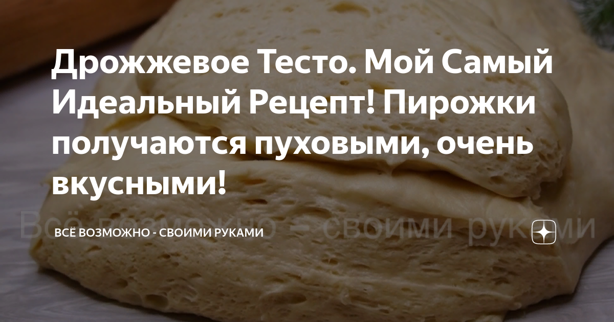 Как приготовить пивные дрожжи? Советы для профессионалов и новичков.