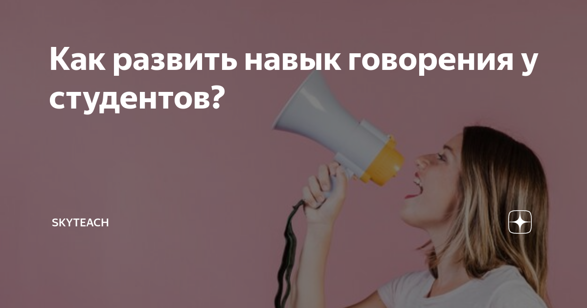 как развить навык механики в симс