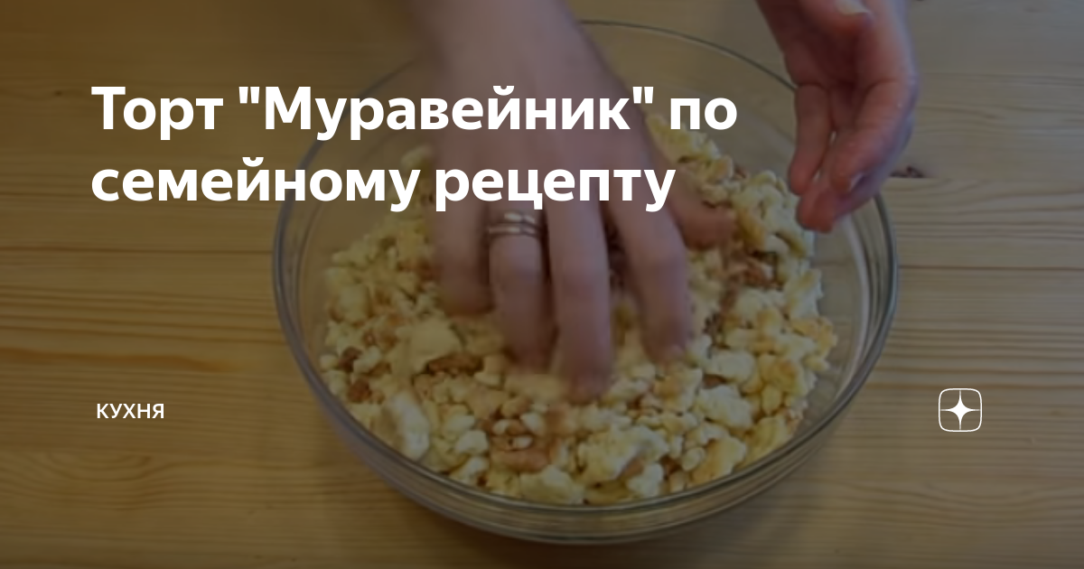 Особенный медовый торт «Павлинка» – самый вкусный