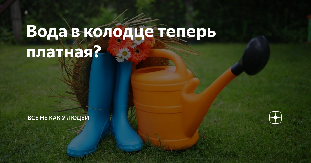 нет воды в колодце что делать