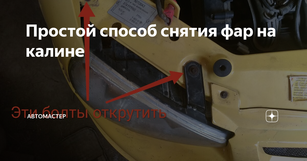 43 Антикор под задним бампером+новые брызговики - Lada Kalina Cross, 1,6 л, 2015