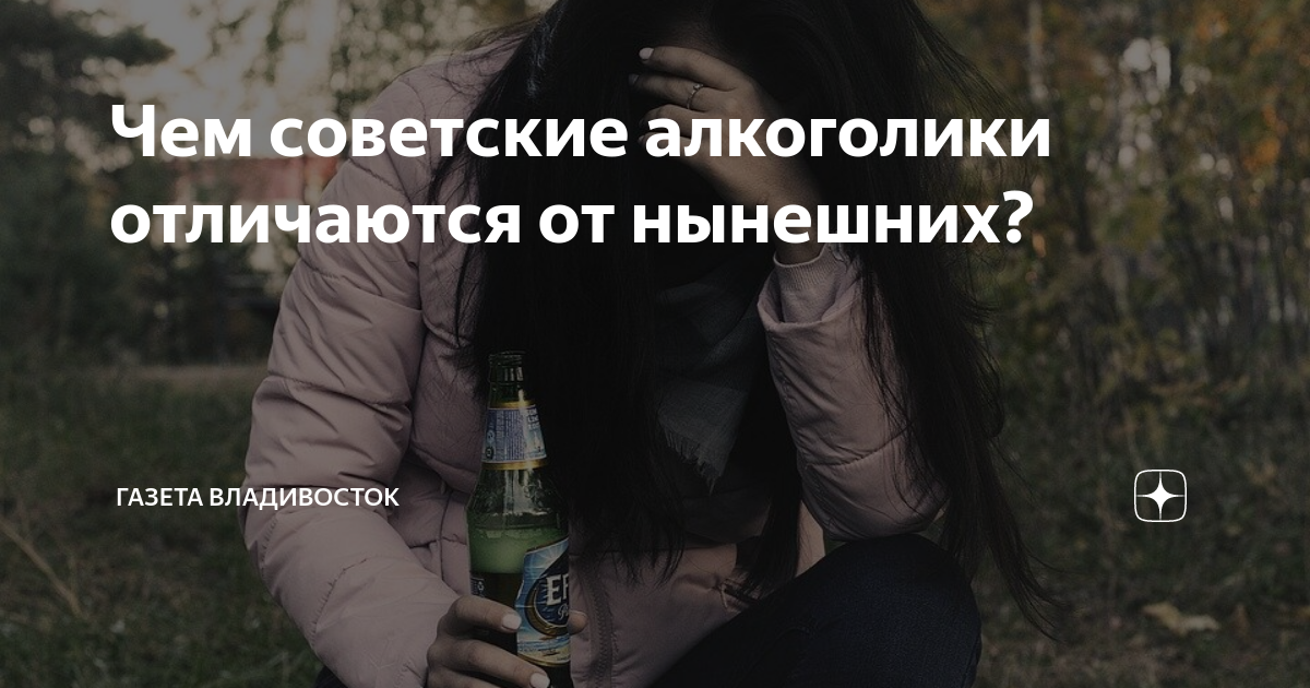 советы психолога женщине алкоголику. беседа профилактика алкоголизма. советы психолога женщине алкоголику. созависимые алкоголиков советы психолога. рекомендации по алкоголизму.