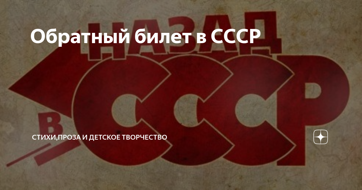 обратный проезд. яндекс карты платные дороги. мелодрама обратный билет. калуга ул комсомольская роща 42а. обратный билет фильм 2012 кадры.