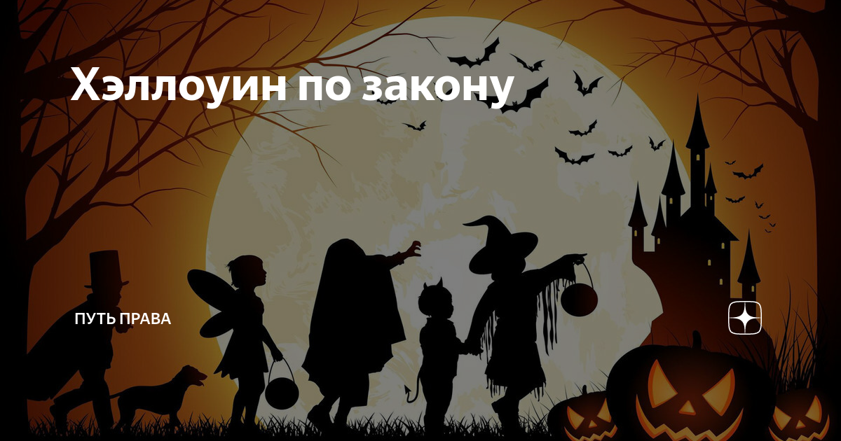 пути прохождения электрического тока через тело. путь правых. наиболее опасные пути прохождения тока. путь правых. левый и правый путь в индуизме.