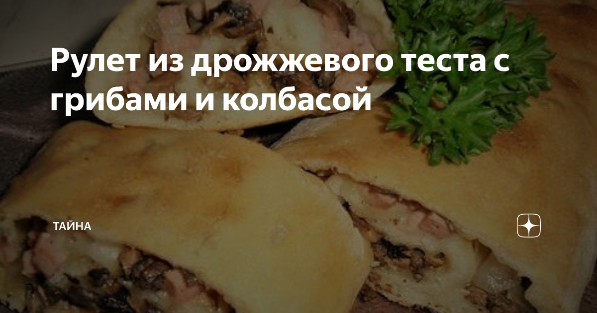 Сочный пирог с курицей из слоеного теста рецепт – Русская кухня: Выпечка и десерты. «Еда»