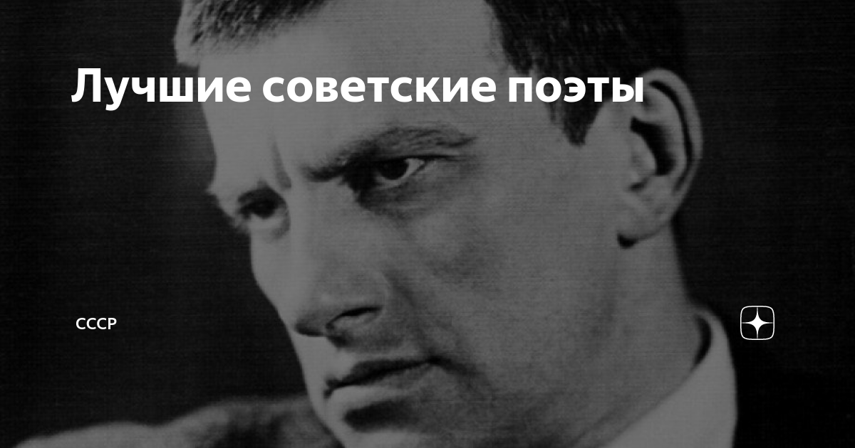 125 лет советскому поэту