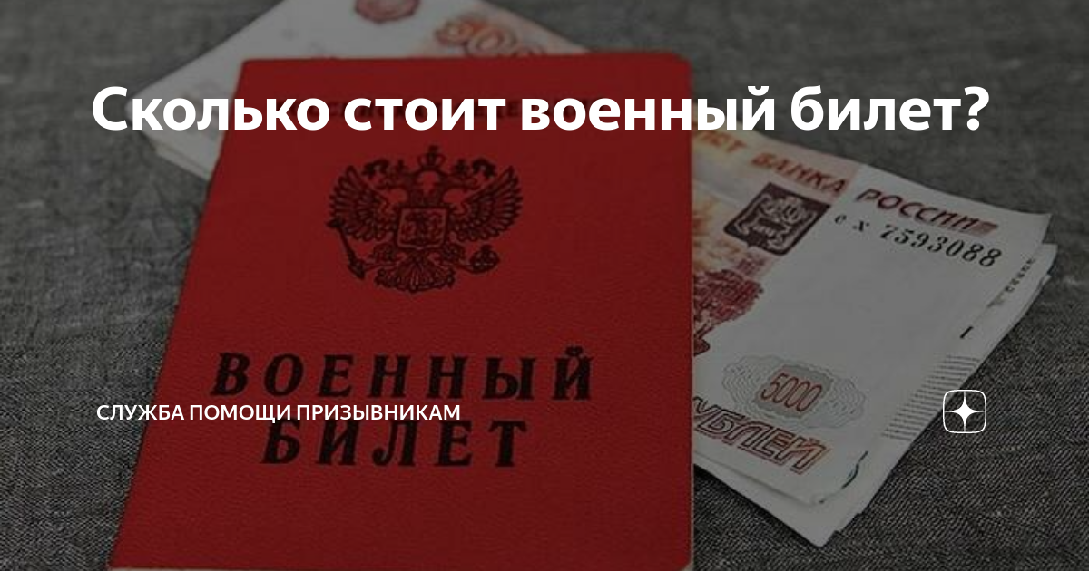 Фейк: Украинские соцсети сообщают о гибели под Киевом саратовского солдата, кото