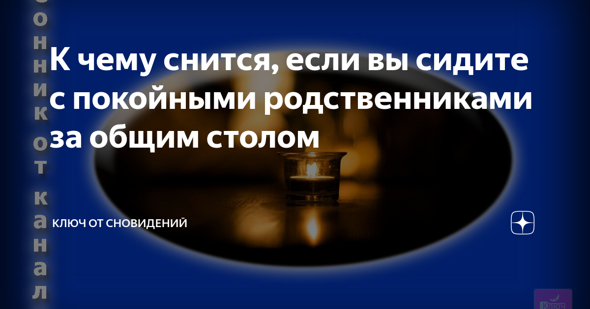 К чему снится виноград: толкование по самым популярным сонникам