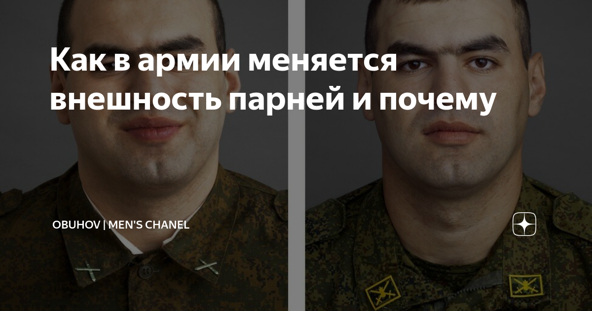 не о чем поговорить с парнем в армии