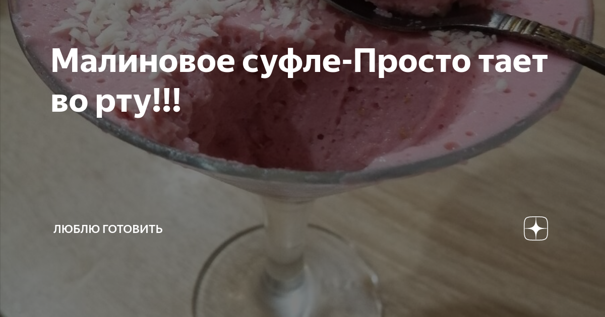 просто тает. я таю от тебя. сердце любимому мужчине. просто тает. просто тает.