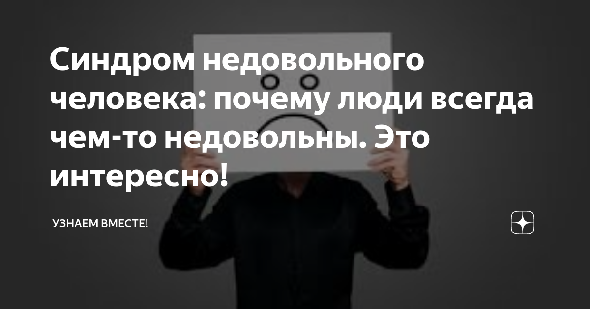 что ответить если человек плохо себя чувствует