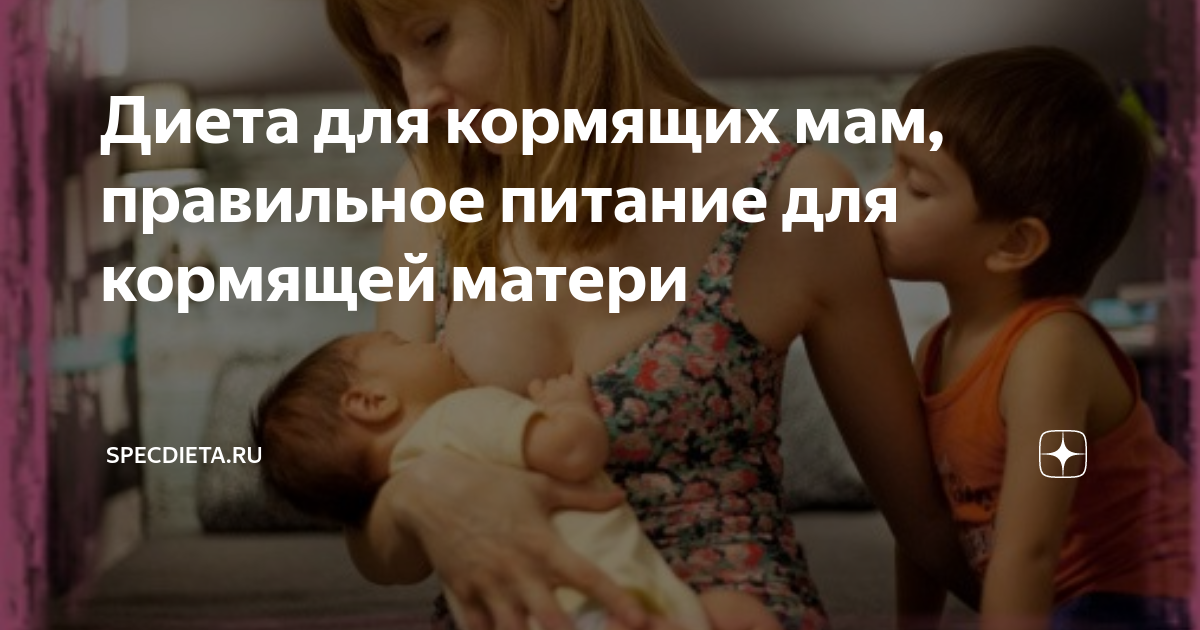 Высокое давление у мамы-чем сбивать при ГВ? — 25 ответов | форум Babyblog