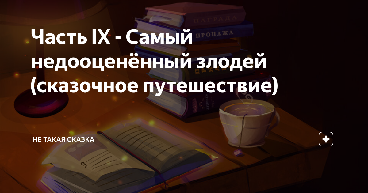 zen.yandex.ru