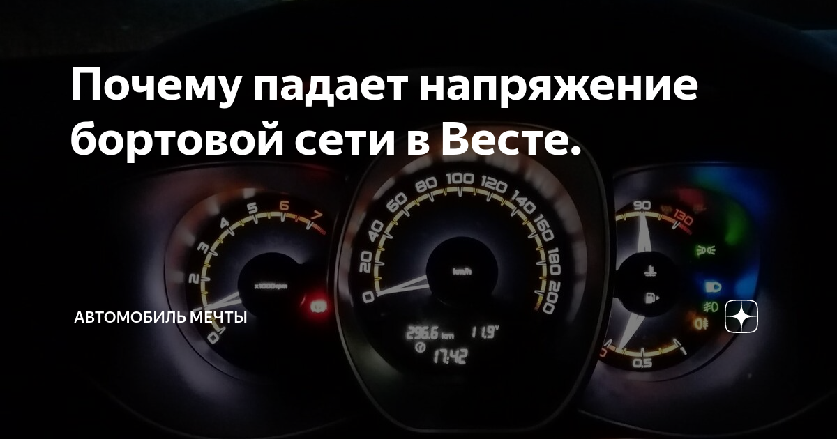 Почему падает напряжение в сети. Почему падает напряжение в сети