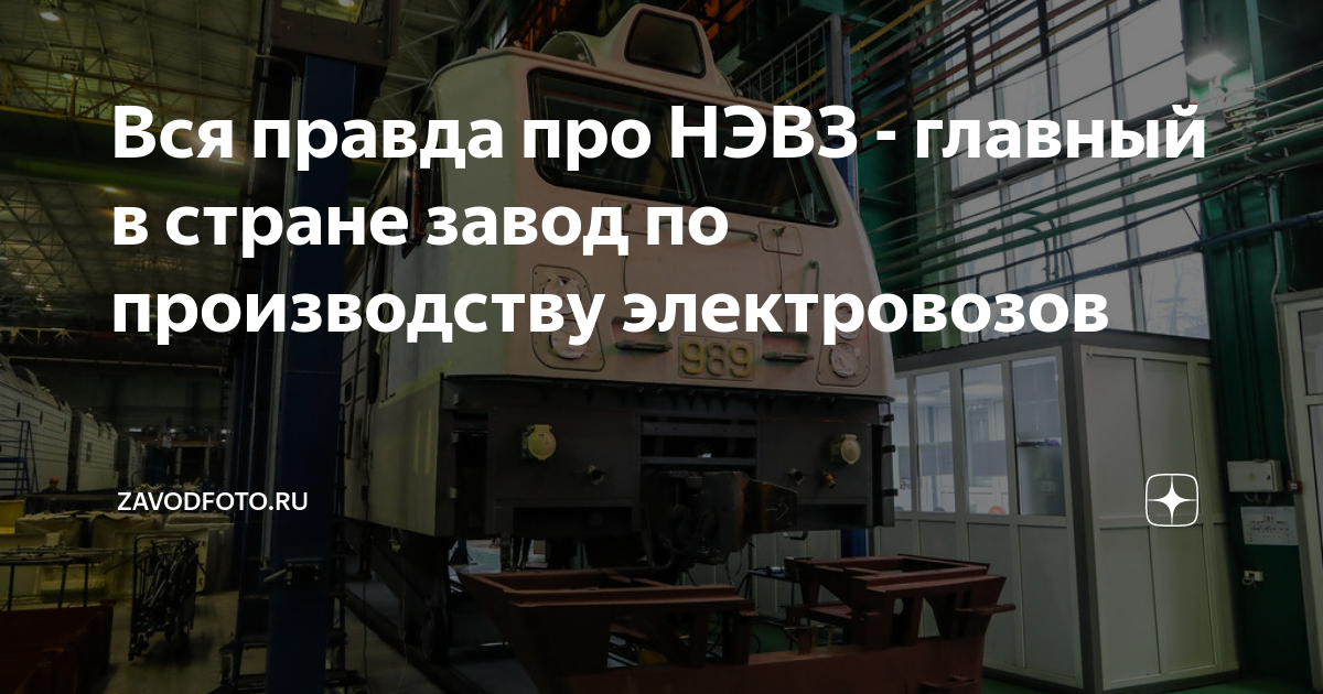 самый большой завод в мире по производству танков