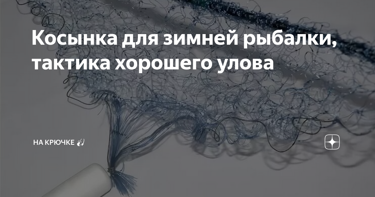 Киевский рыбоохранный патруль объявил месячник добровольной сдачи запрещенных орудий лова